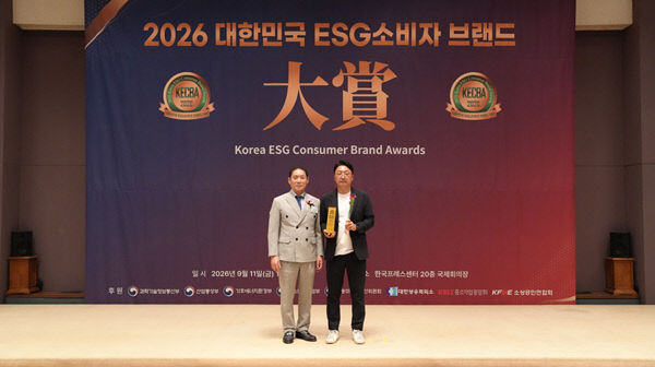 국립생태원, 2026 대한민국 ESG소비자 브랜드 대상 수상