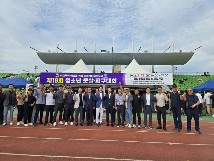 KakaoTalk_20260912_130608772_03
