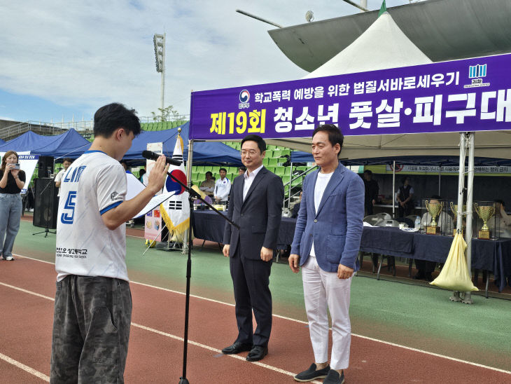 KakaoTalk_20260912_130608772_08