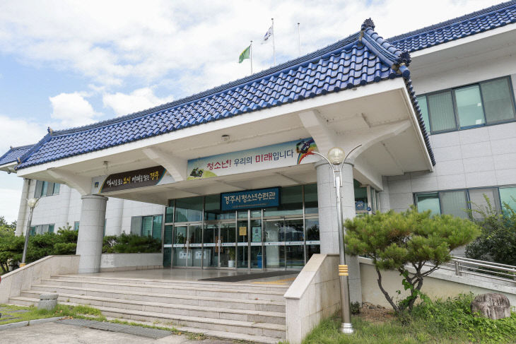 청소년수련관 모습