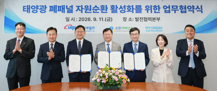 폐패널 자원순환 활성화 01