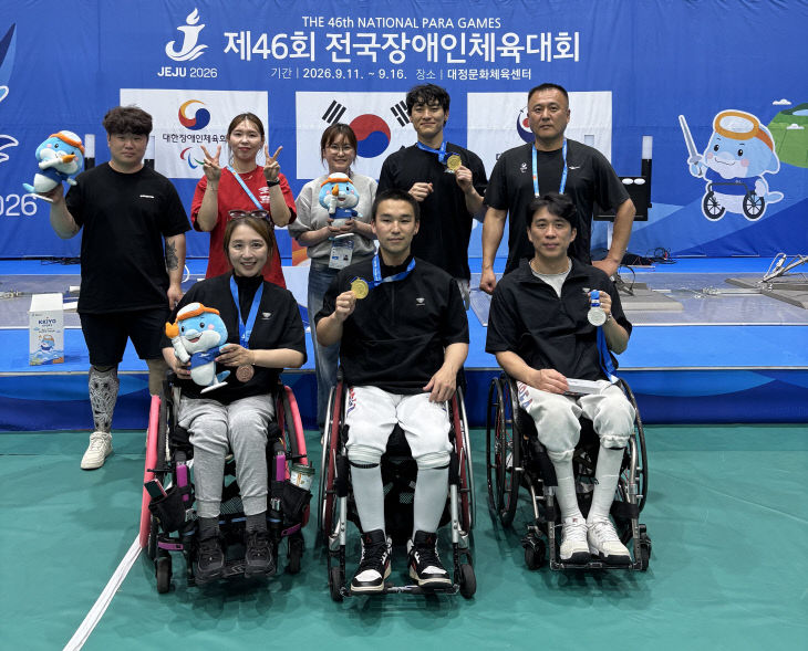 펜싱
