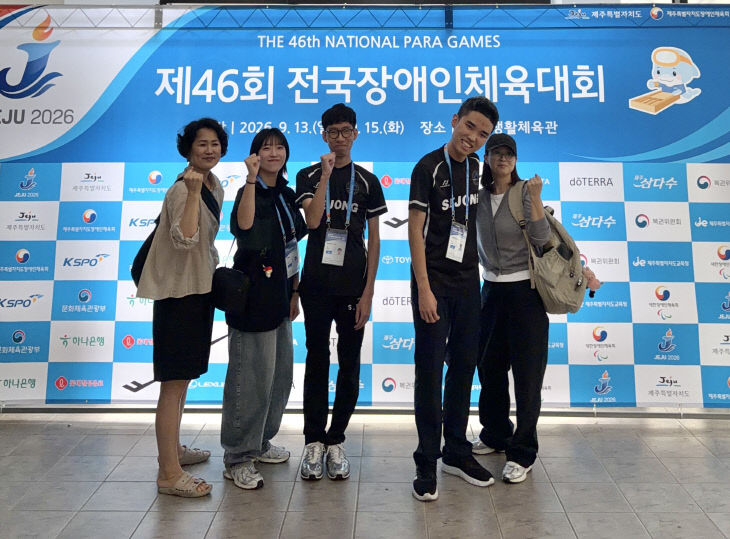 슐런