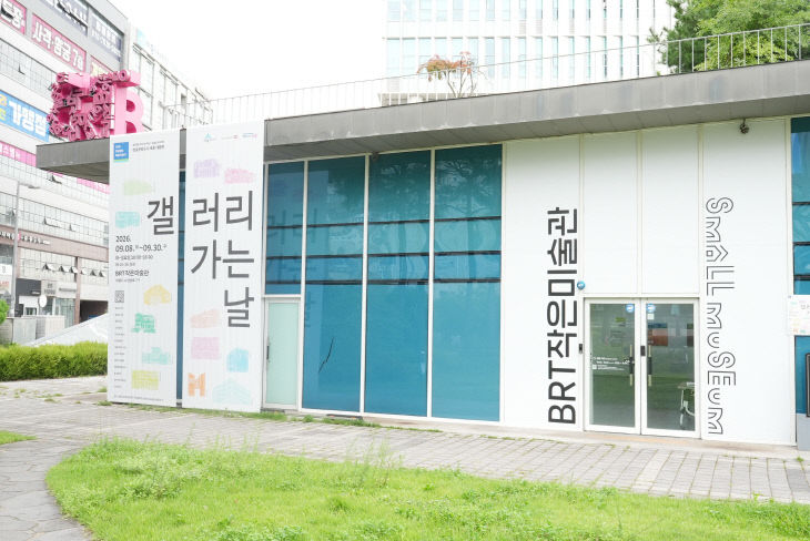 붙임2_전시사진
