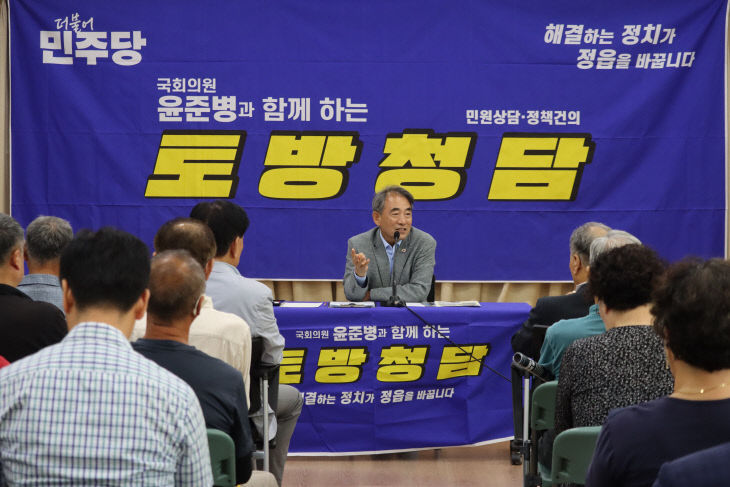 260913 토방청담1