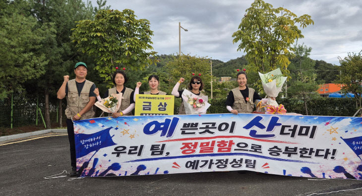 3.제2회 여성농업인 농기계 챌린지 금상 수상 모습