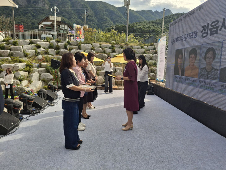 정읍 사회복지의 날 기념식 (1)