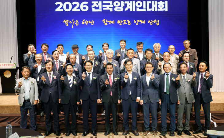 전국 양계인대회(기념촬영)