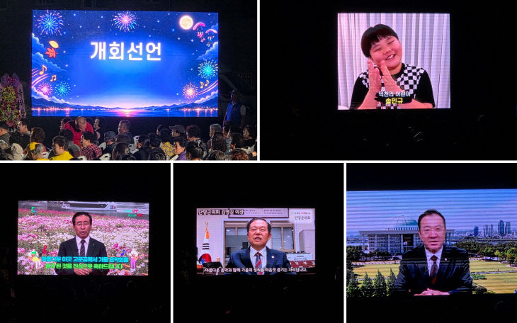 고운골_가을음악회