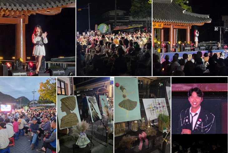 고운골_가을음악회_7장_합본
