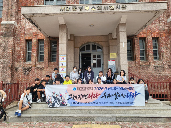단체사진