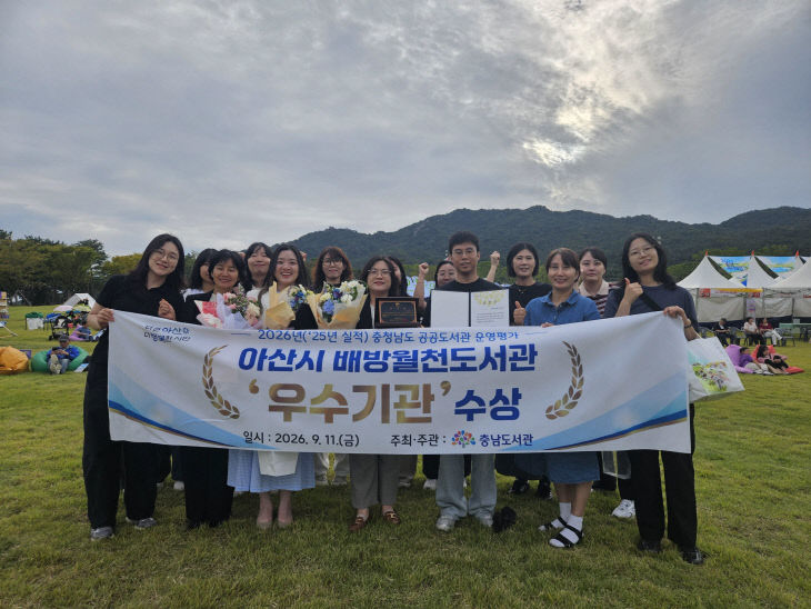 충남 공공도서관 운영평가 ‘우수기관’ 선정(2)