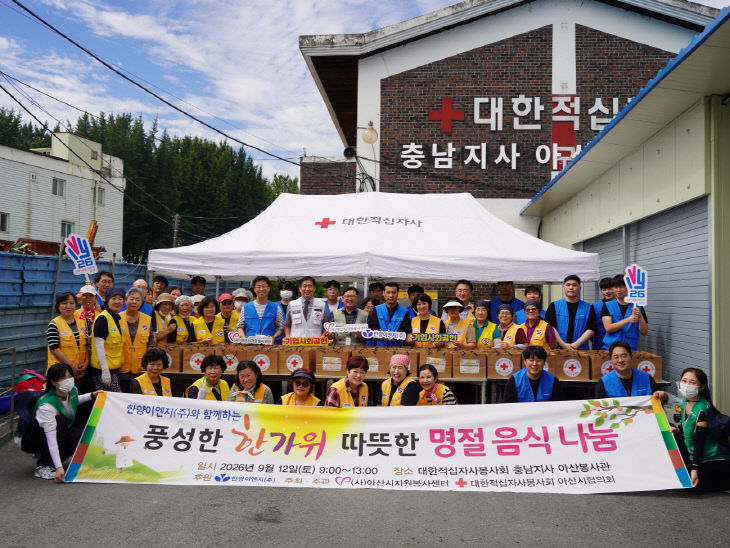 취약계층 200가구에 따뜻한 명절음식 나눔(1)