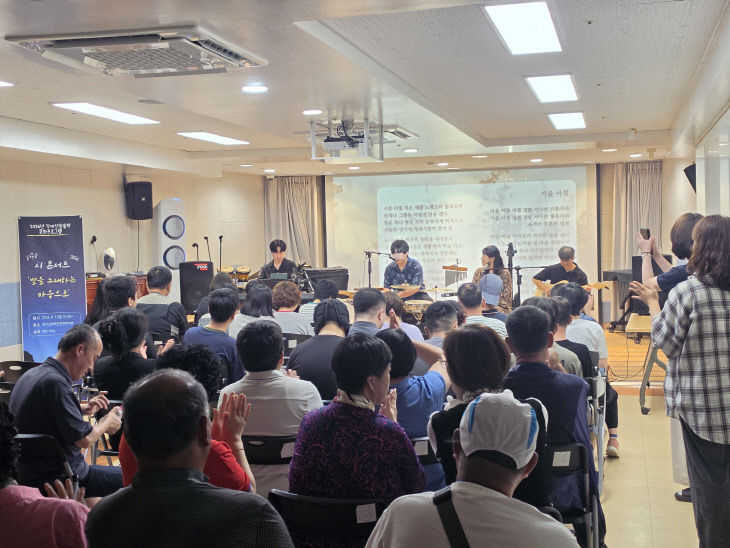 6.밴드 판 시콘서트 ‘별을 노래하는 마음으로’ 공연 모습 (1)