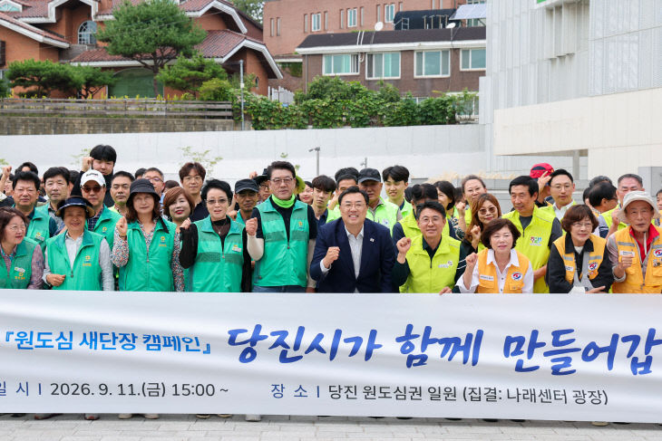 사본 - (사진3)원도심권 민생살리기 대청결활동 캠페인(1) (1)
