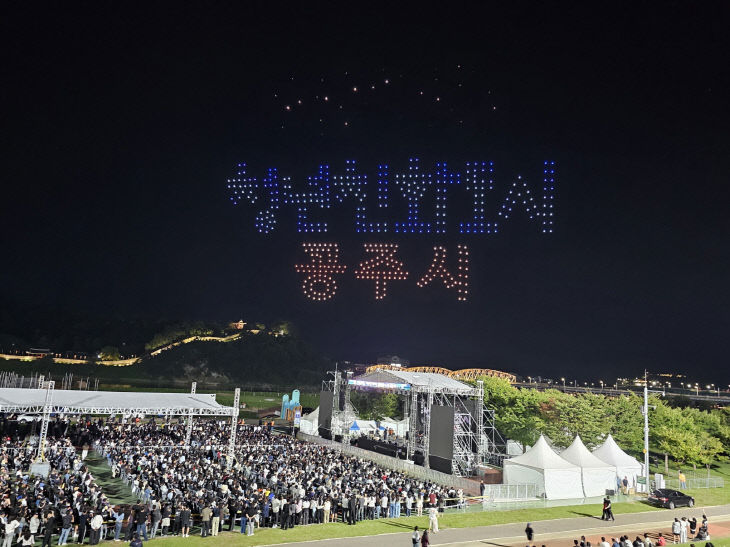 피크타임 페스티벌 (1)