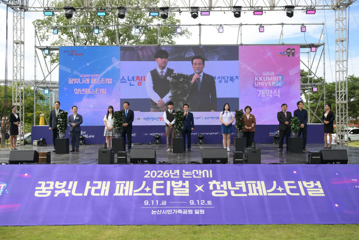 꿈빛나래x청년페스티벌 (11)