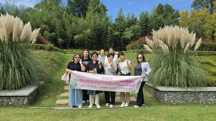 예산교육지원청_학생상담자원봉사제 배움자리 사진_1