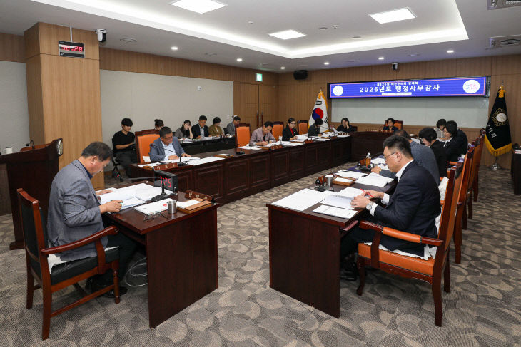 20260914 예산군의회 행정사무감사 5일차 (5)