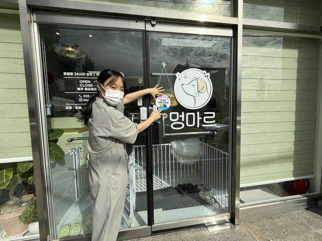 사진1) 가맹점 멍마르 (2)