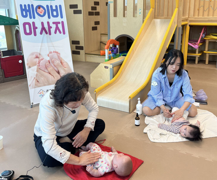 증평군가족센터 베이비마사지2