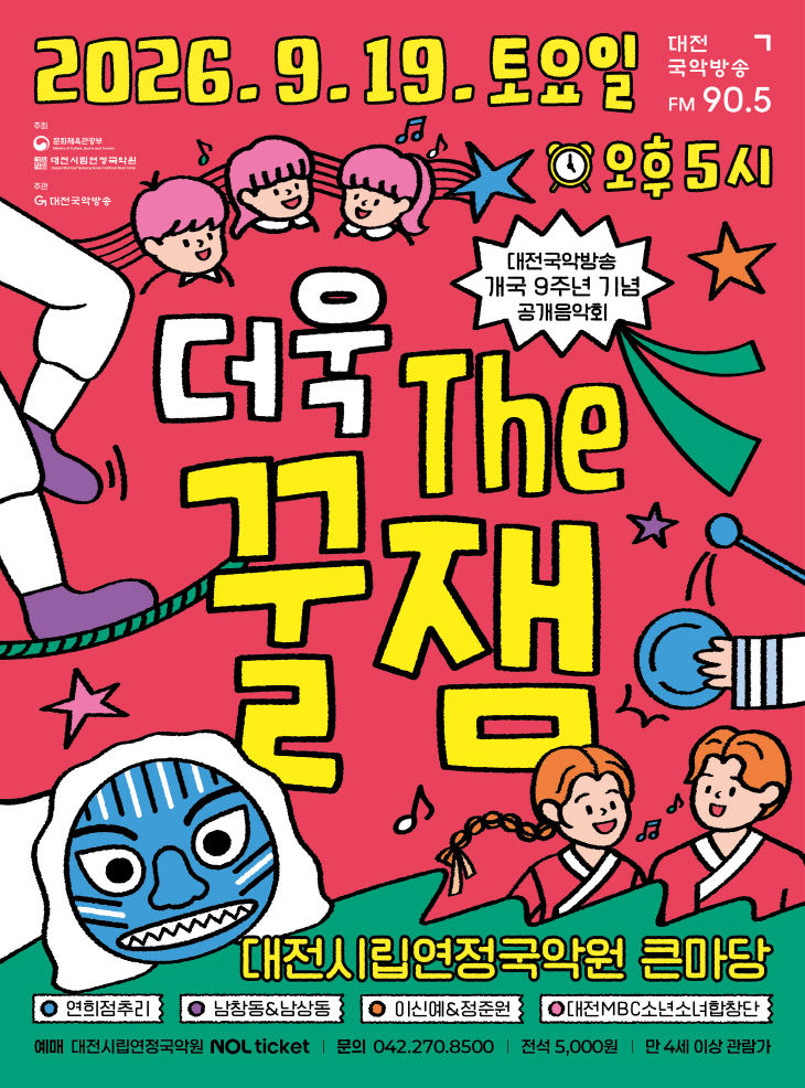 KakaoTalk_20260911_165222793