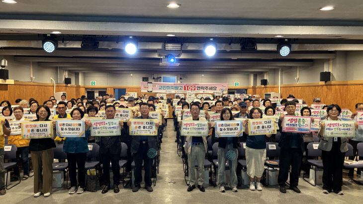 금산군보건소, 2026년 세계 자살예방의 날 기념식 개최