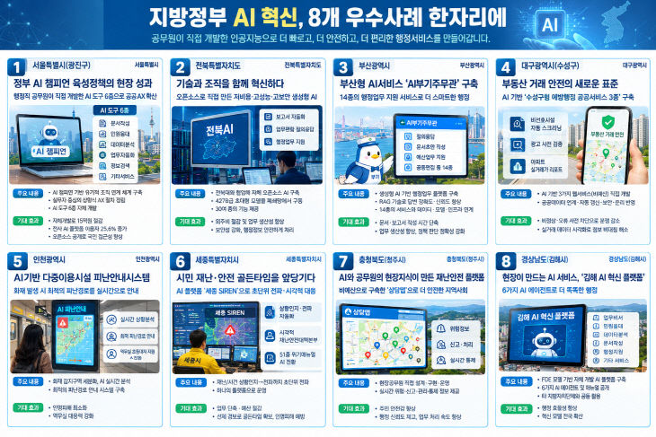 ChatGPT Image 2026년 9월 14일 오전 10_39_25