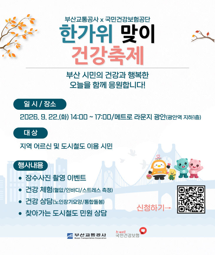 9월 22일 오후 2시 터