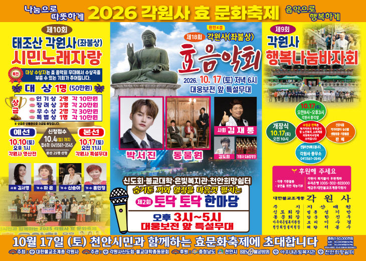 KakaoTalk_20260911_133249216