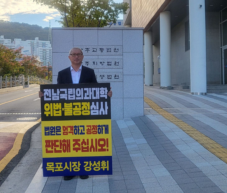 강