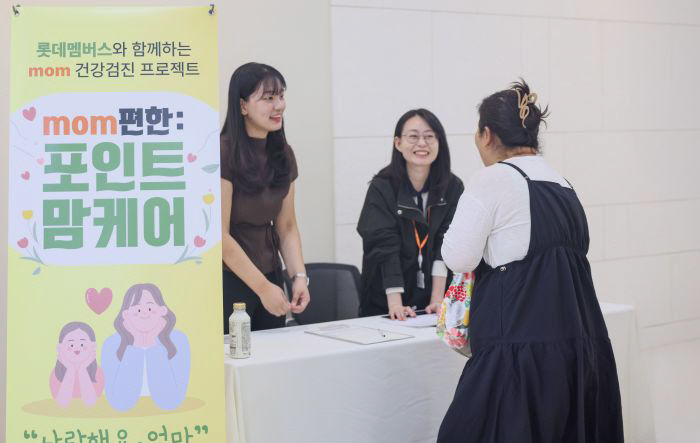 보바스맘케어검진 (1)
