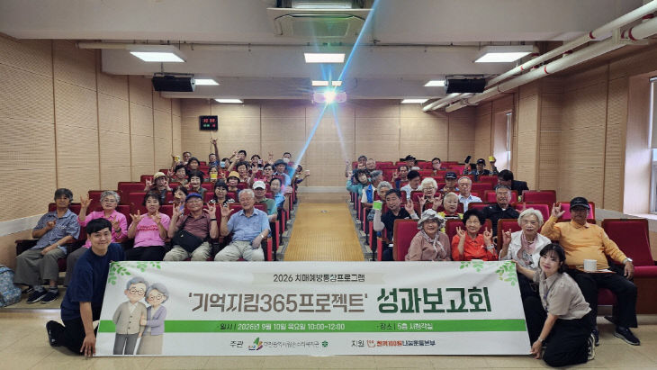 치매예방프로그램 참여사진 1