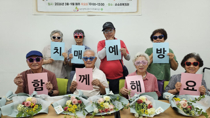 치매예방프로그램 참여사진 6