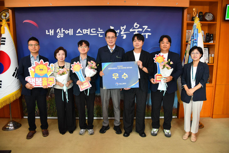 울주군  국수상