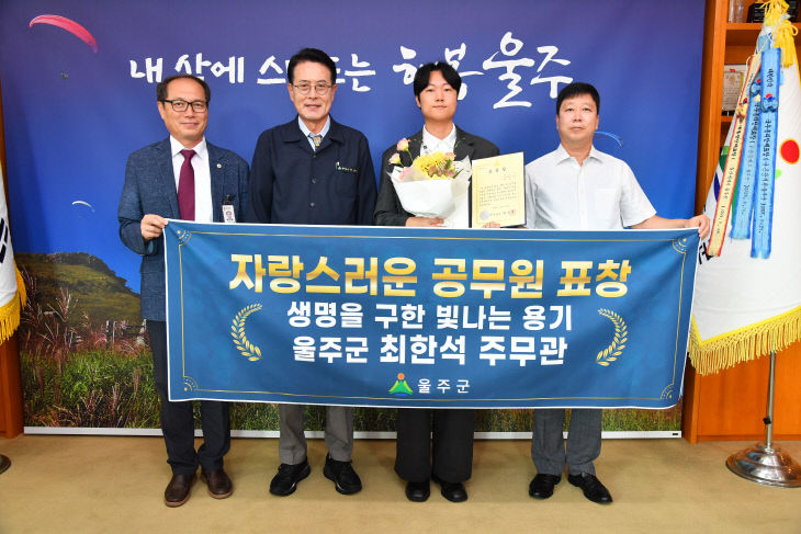 울주군  바다에 빠진
