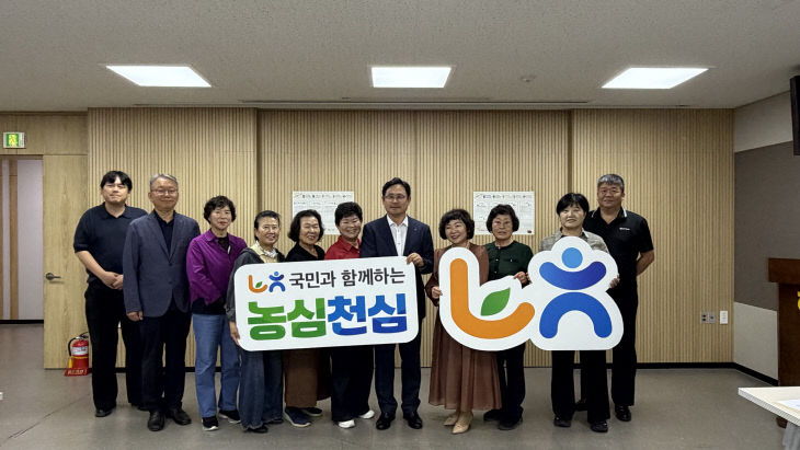 농협 충주시지부