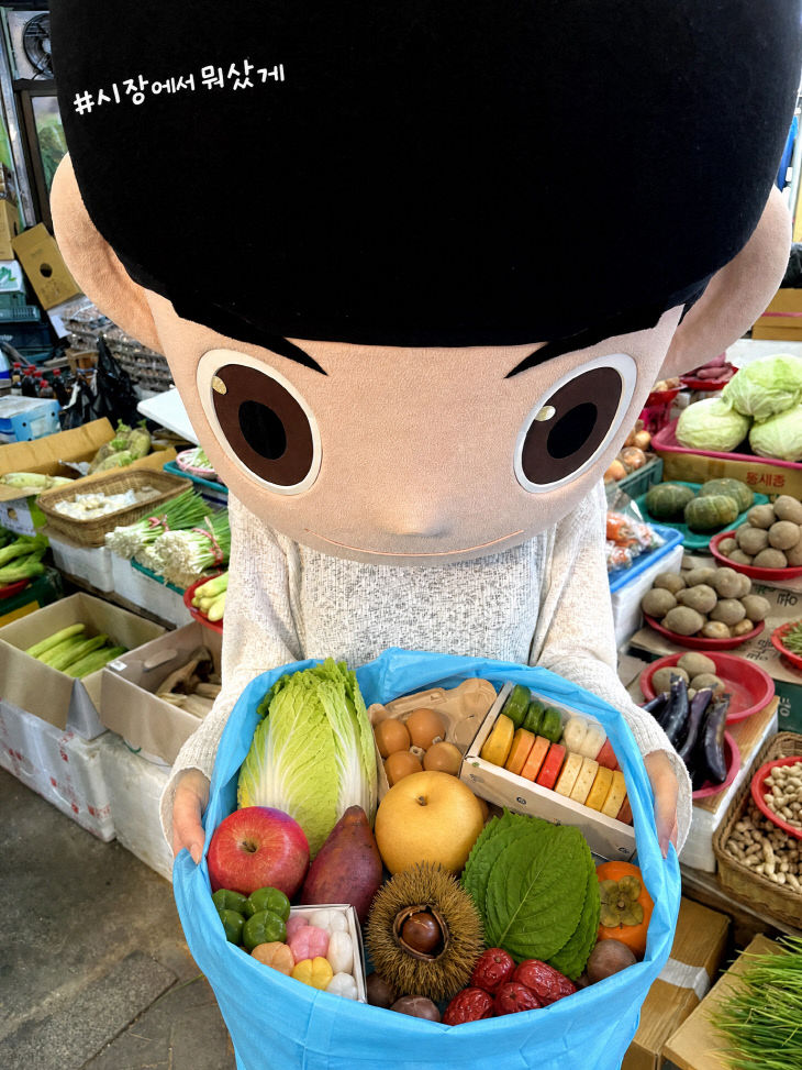 장보기행사(소상공인과) (1)