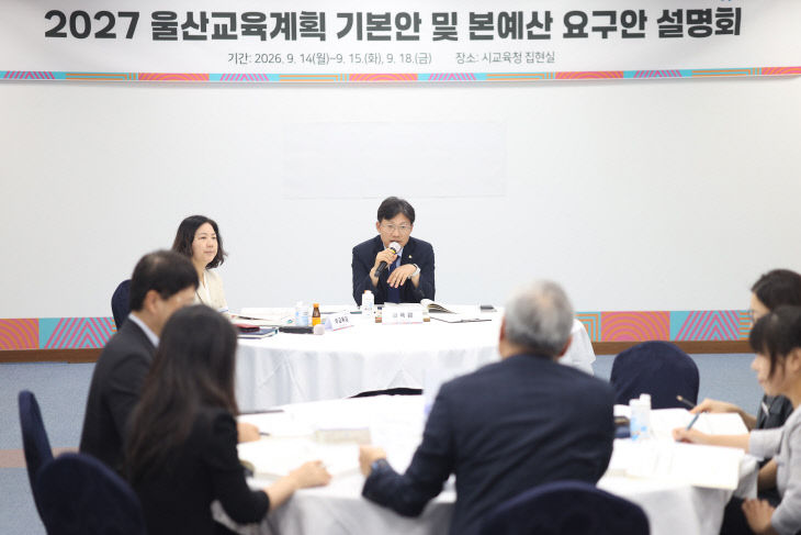 1. 조용식 교육감이 14일 1)