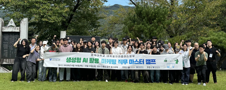 단체사진