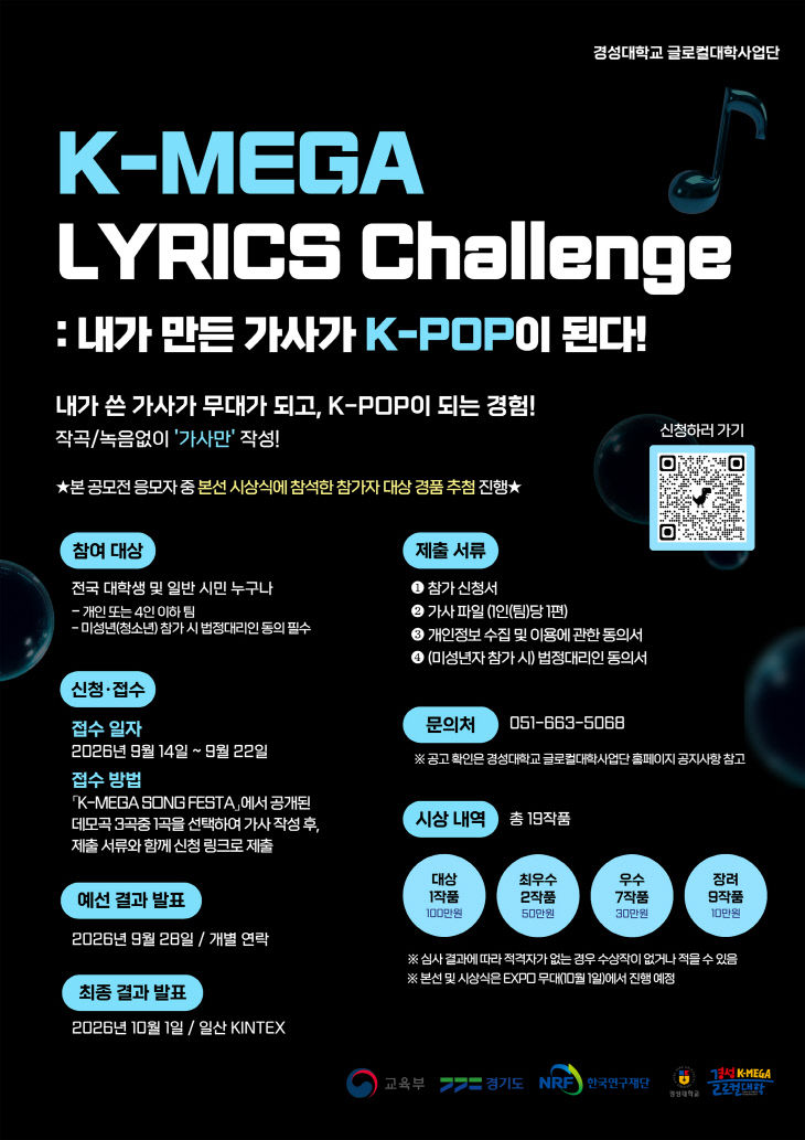 경성대1