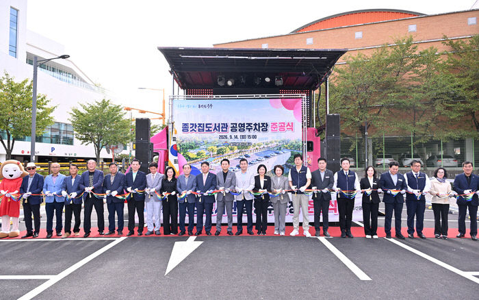 김영길 중구청장과 김공