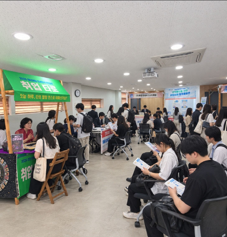 해운대구 (청년 채움 미니박람회)