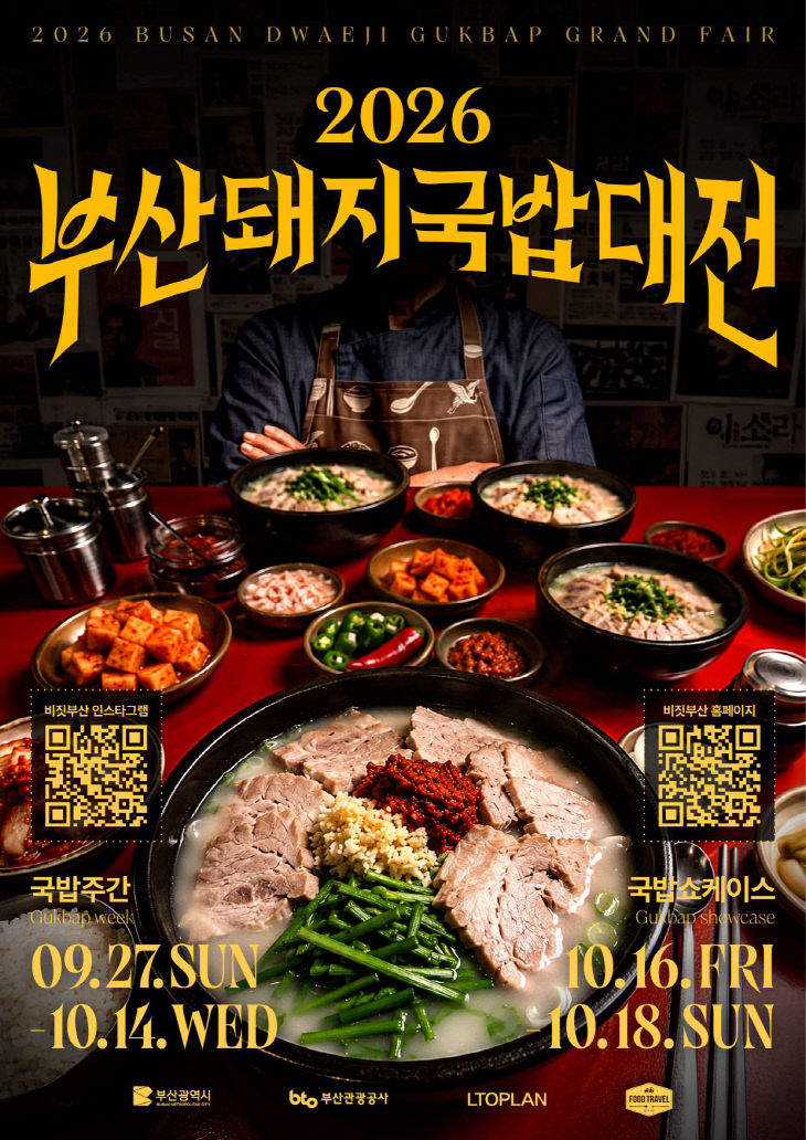 KakaoTalk_20260914_162828971