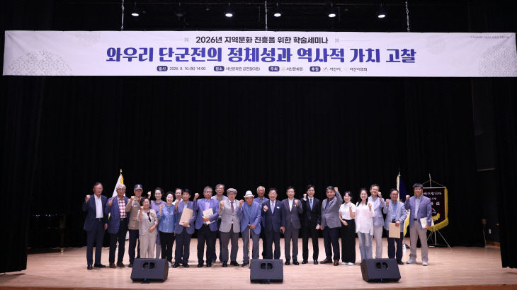 와우리_사진1