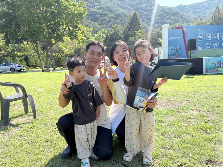 KakaoTalk_20260913_211412107_03