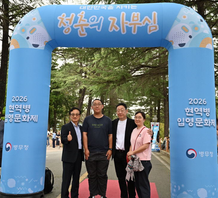 입영문화제 보도사진1
