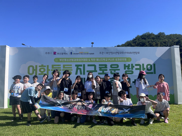 보도사진(수영구청여)