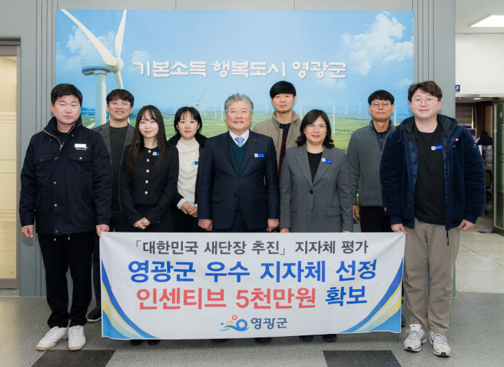 251231 대한민국 새단장 평가 우수기관 선정