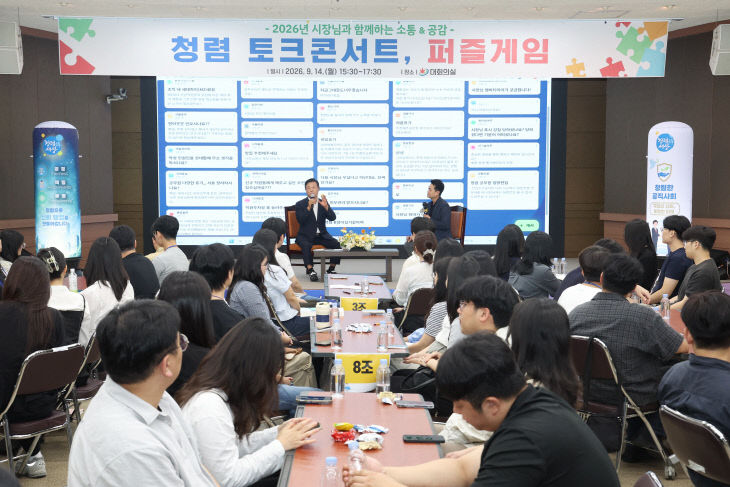 정읍 공직자 122명 참여 (5)